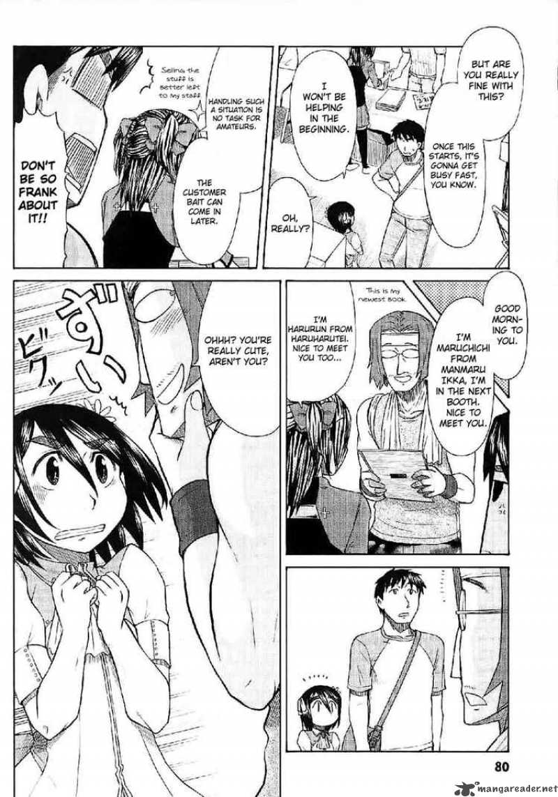 Otaku No Musume San 23 6