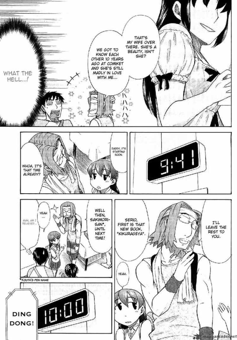 Otaku No Musume San 23 9