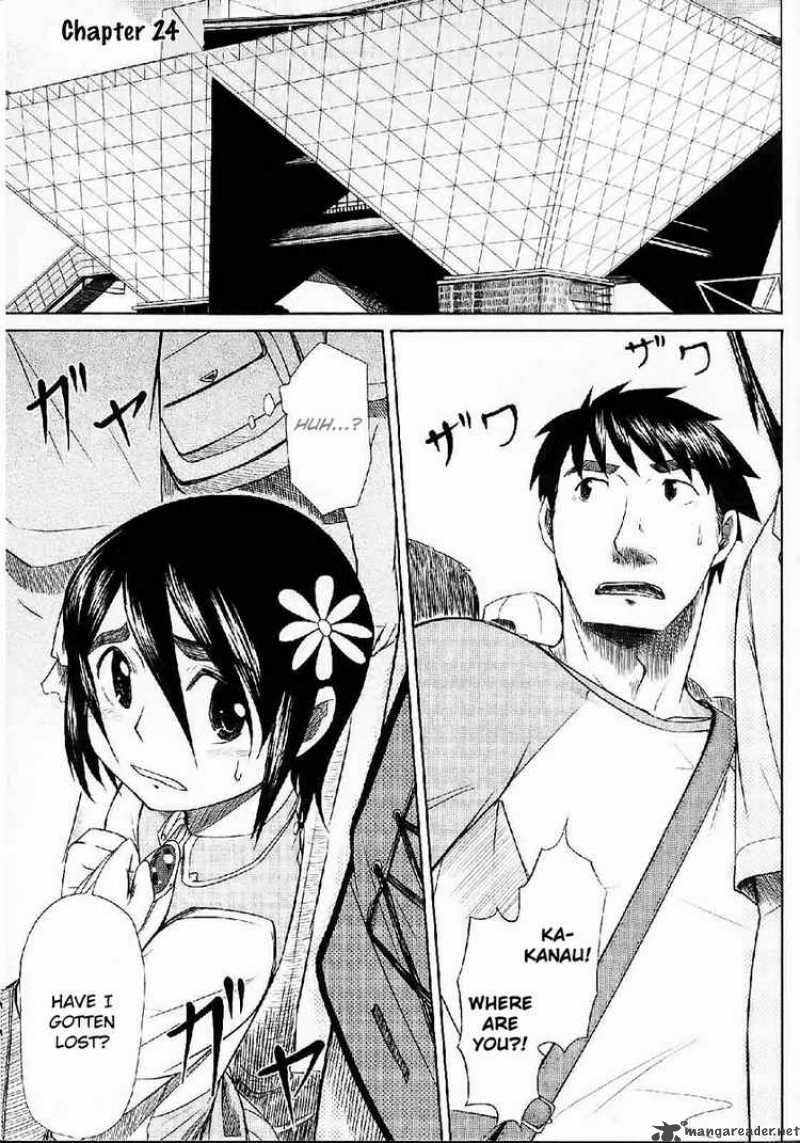 Otaku No Musume San 24 1