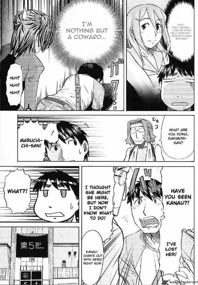 Otaku No Musume San 24 13