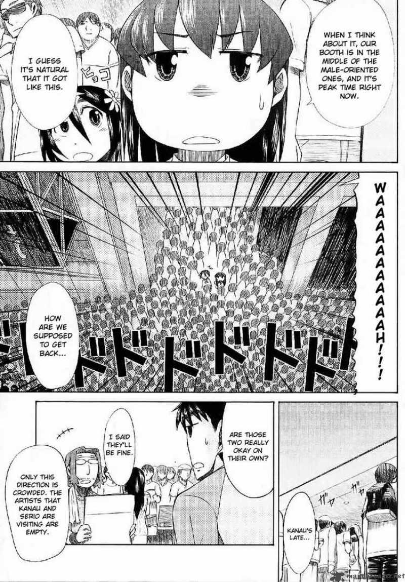 Otaku No Musume San 24 19
