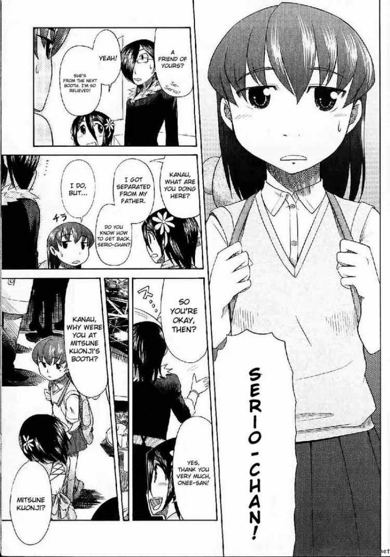 Otaku No Musume San 24 7