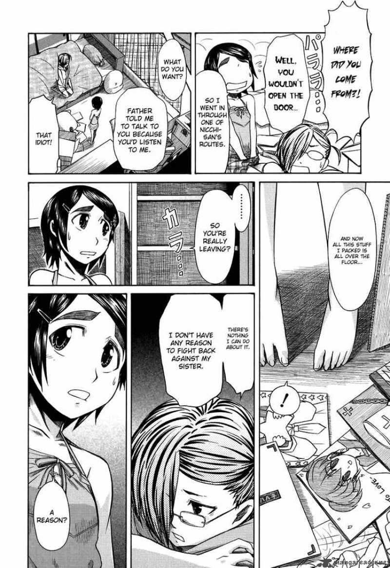 Otaku No Musume San 25 14