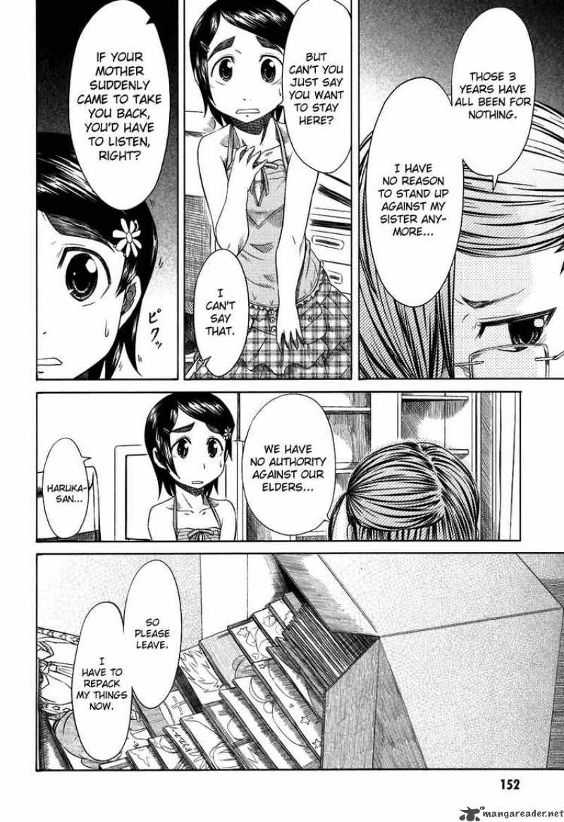 Otaku No Musume San 25 16