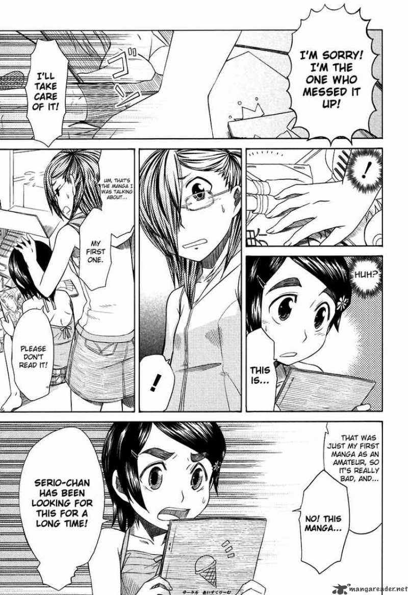 Otaku No Musume San 25 17