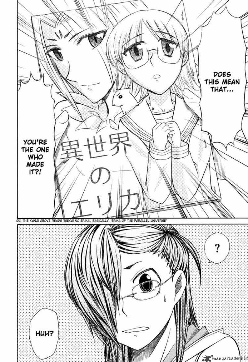 Otaku No Musume San 25 18