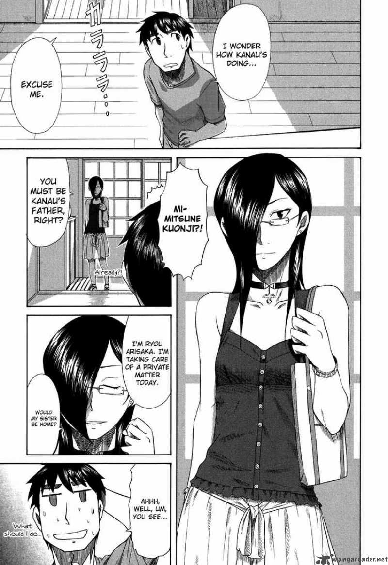 Otaku No Musume San 25 19