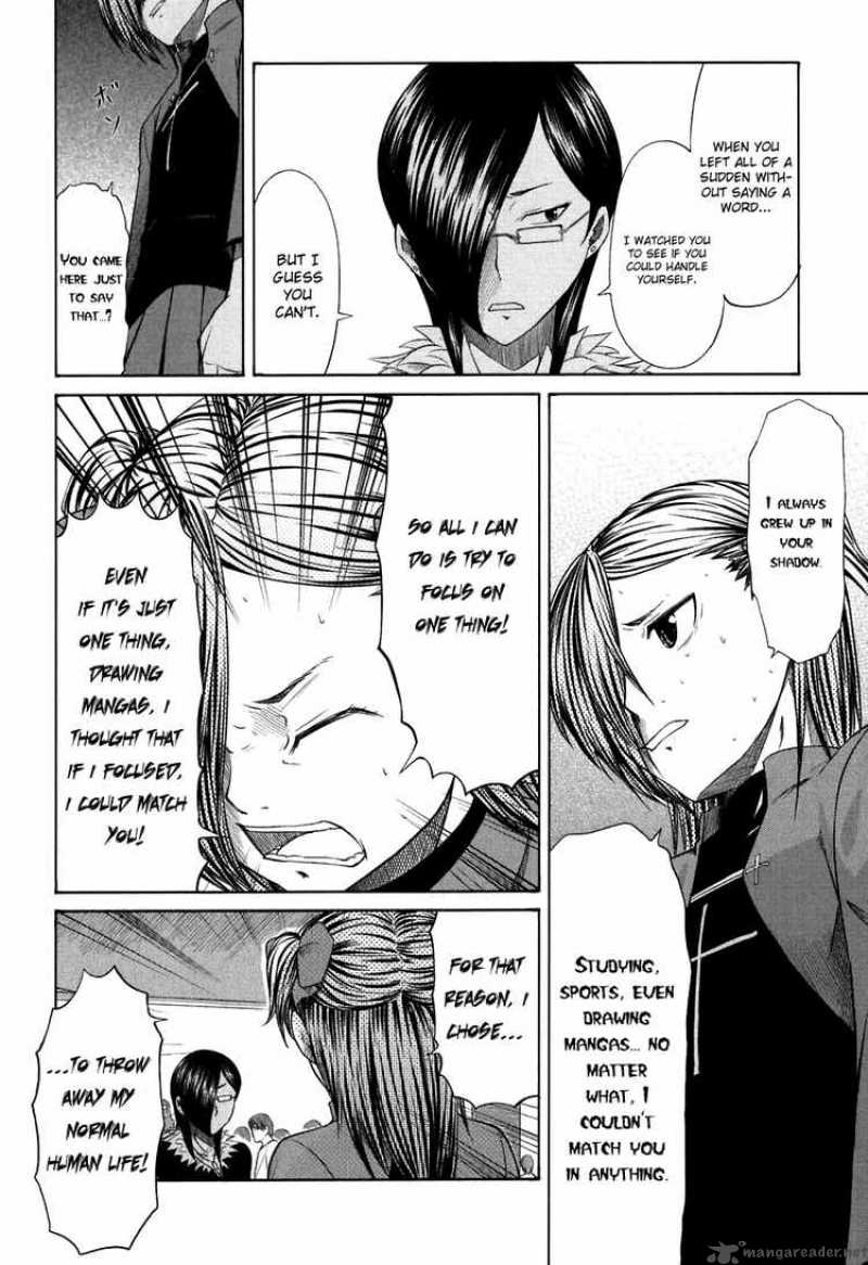 Otaku No Musume San 25 2