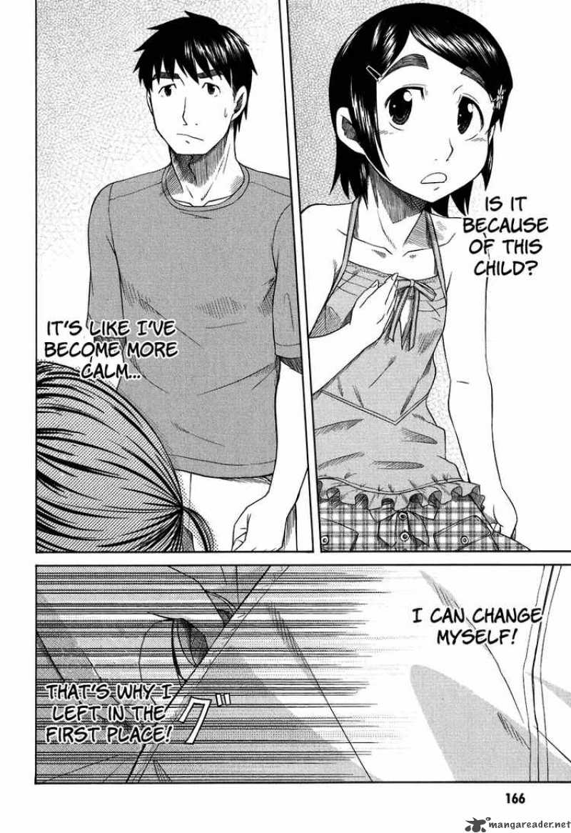 Otaku No Musume San 25 30