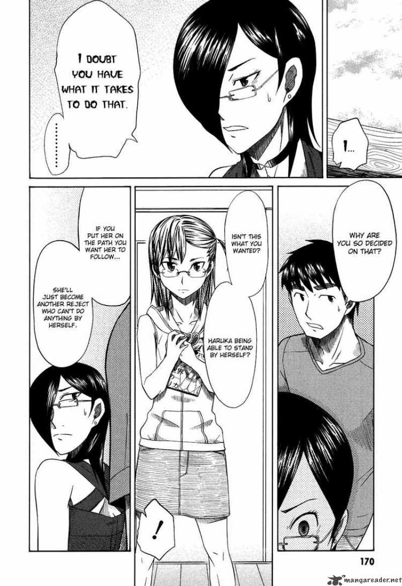 Otaku No Musume San 25 33