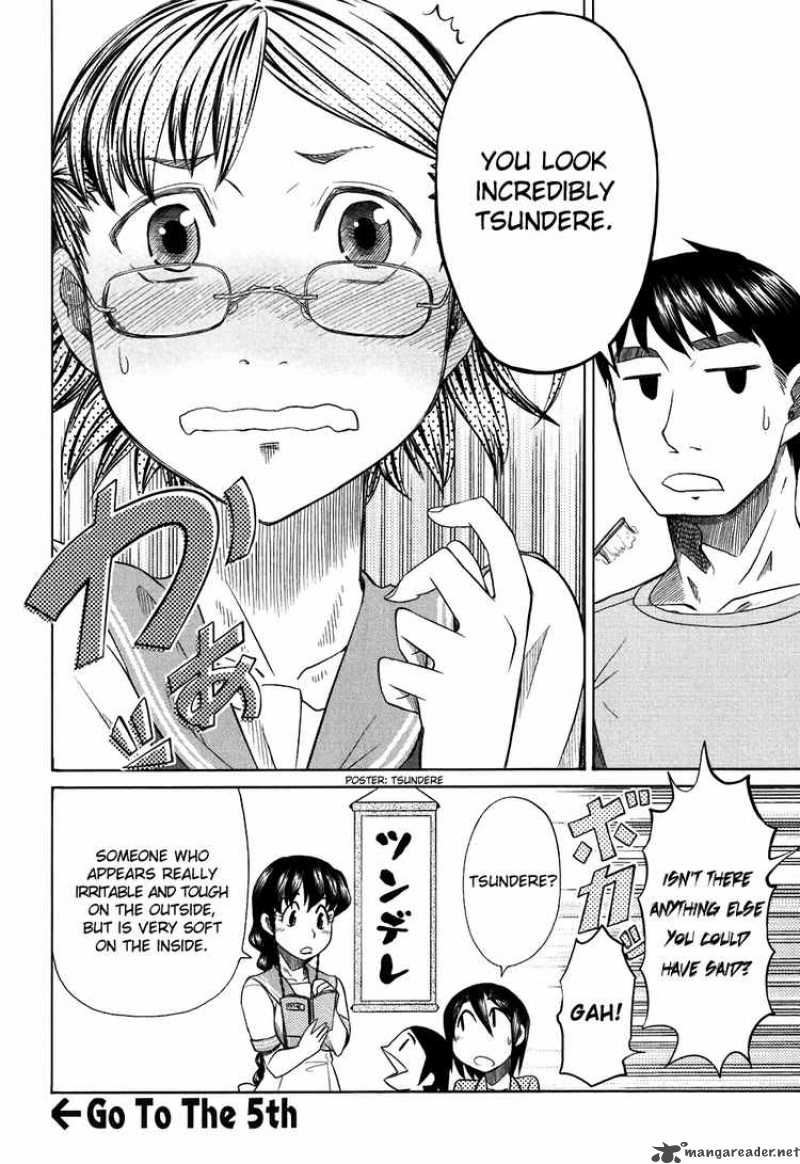 Otaku No Musume San 25 39