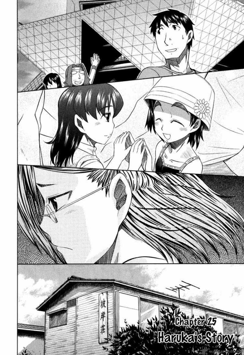 Otaku No Musume San 25 4