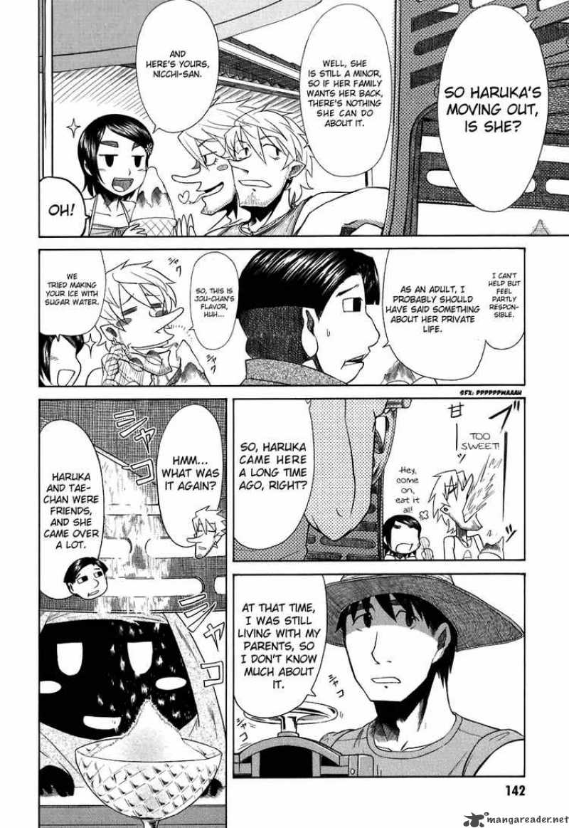 Otaku No Musume San 25 6