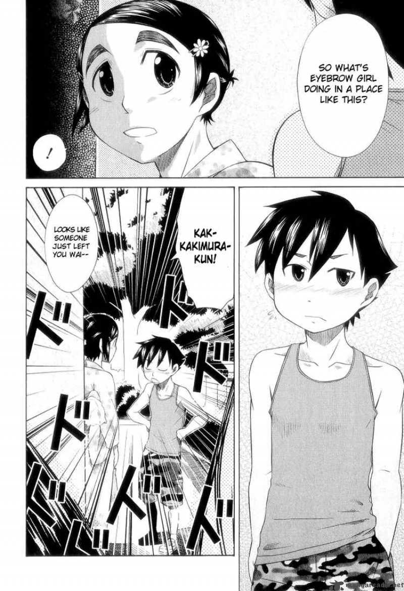 Otaku No Musume San 26 17