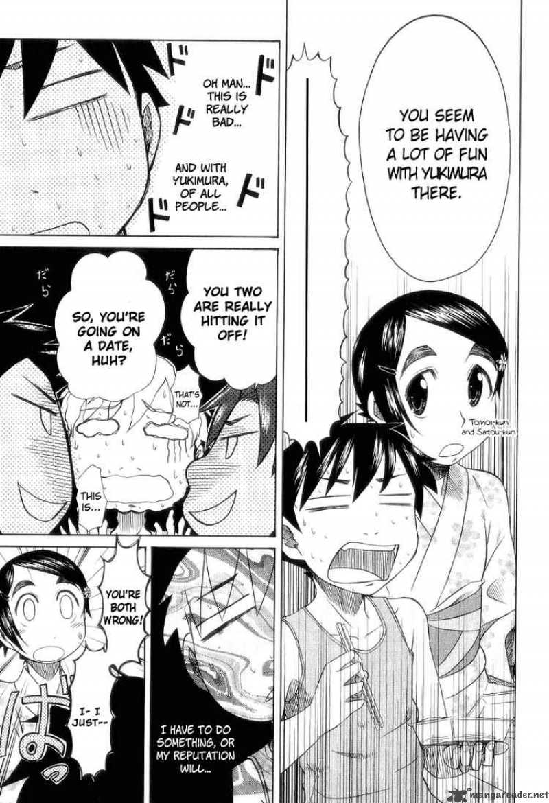 Otaku No Musume San 27 13