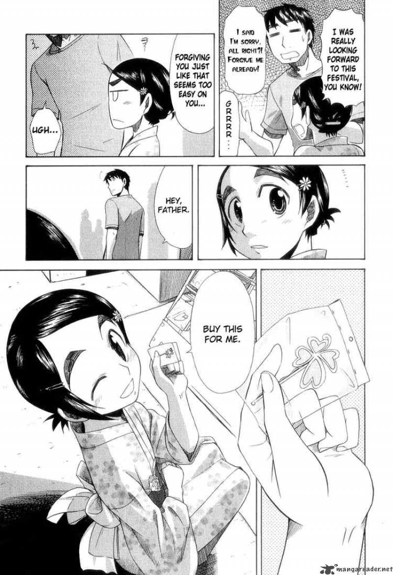 Otaku No Musume San 27 18