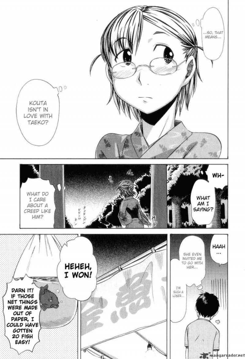 Otaku No Musume San 27 9