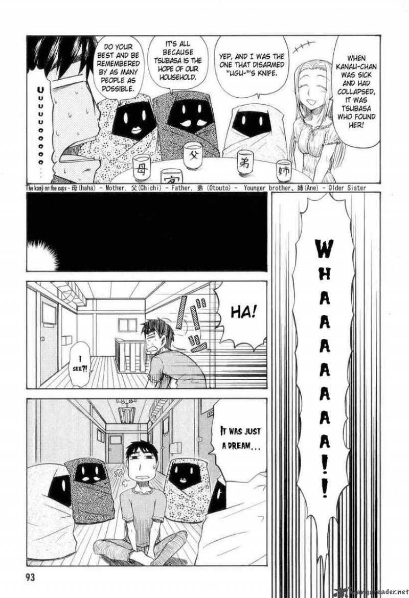 Otaku No Musume San 29 9
