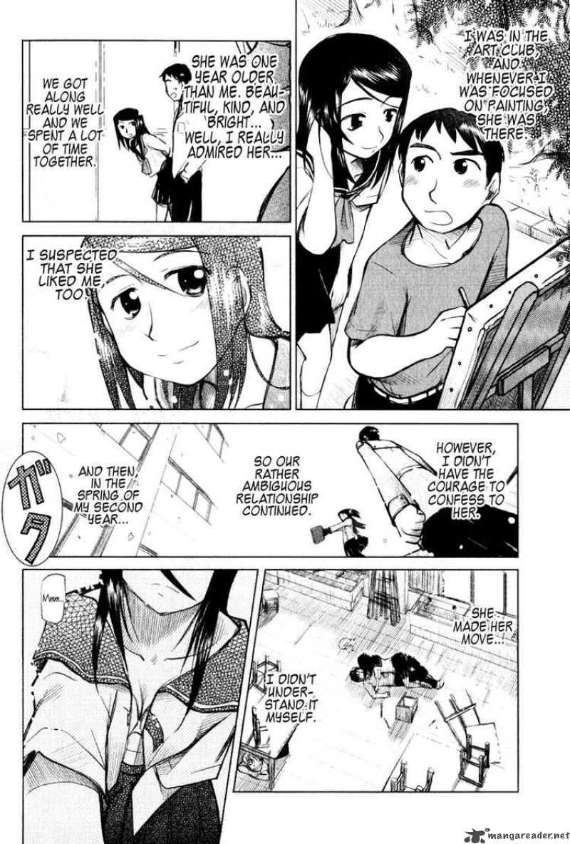 Otaku No Musume San 3 2