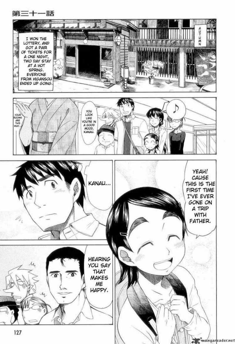Otaku No Musume San 31 1
