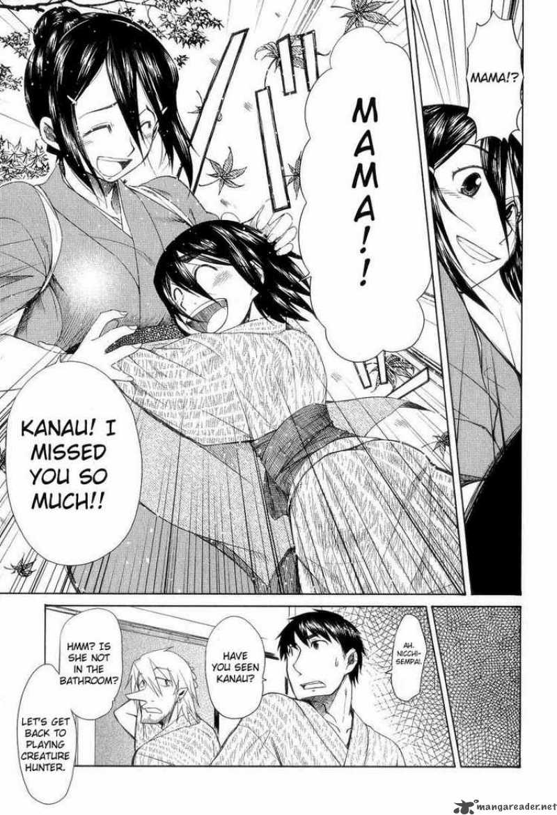Otaku No Musume San 31 21