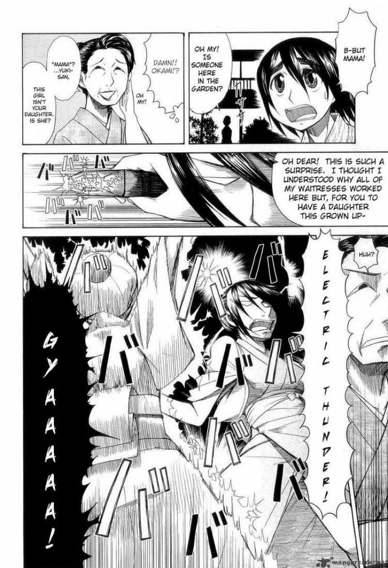 Otaku No Musume San 31 24