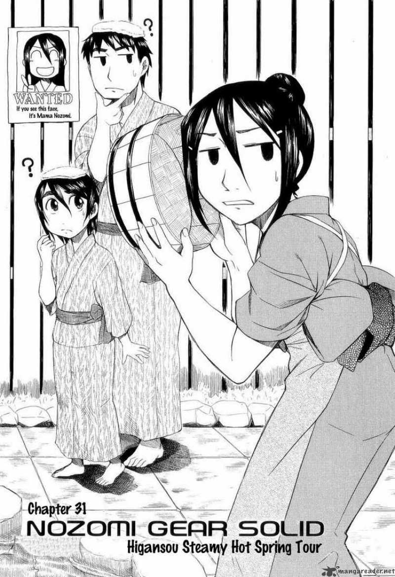 Otaku No Musume San 31 3