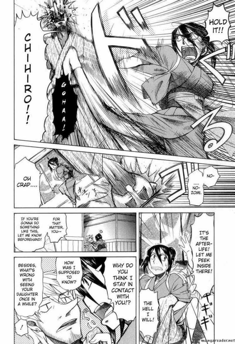 Otaku No Musume San 31 8