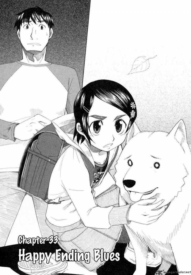 Otaku No Musume San 33 1