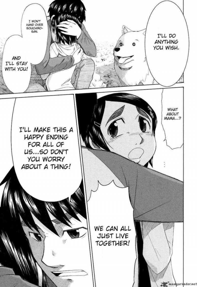 Otaku No Musume San 33 18