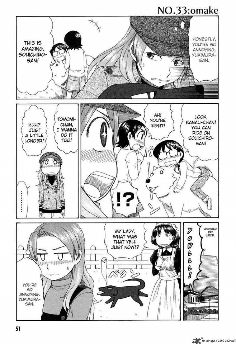 Otaku No Musume San 33 22