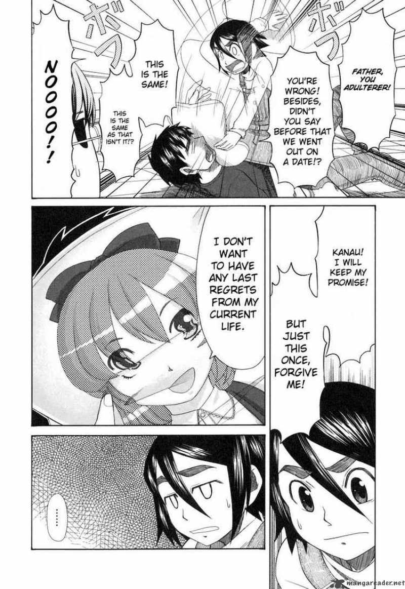 Otaku No Musume San 34 16