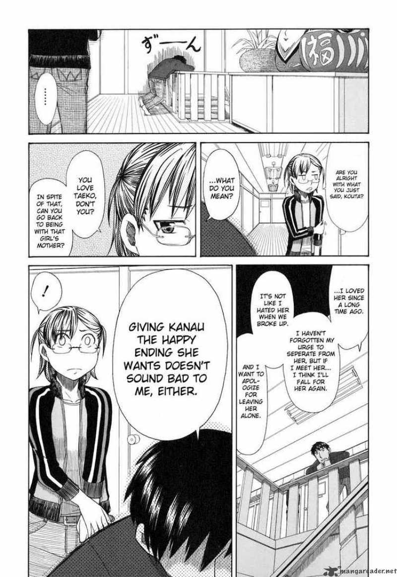 Otaku No Musume San 34 18