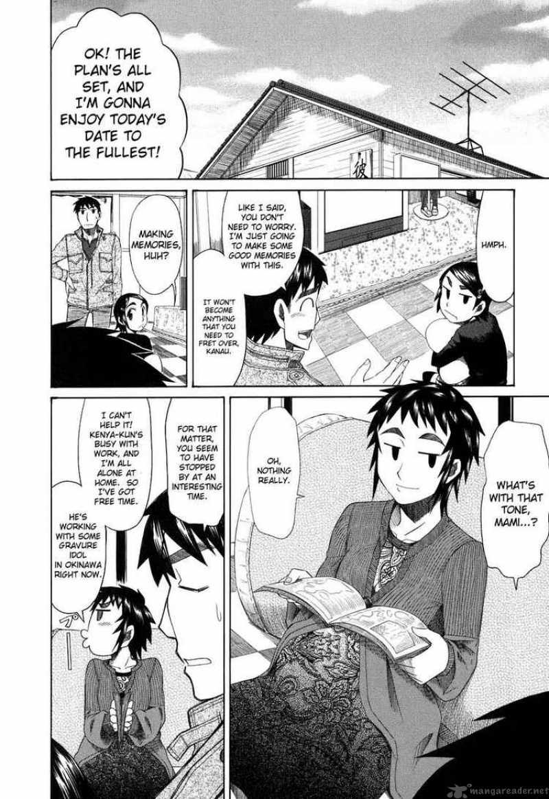 Otaku No Musume San 34 22