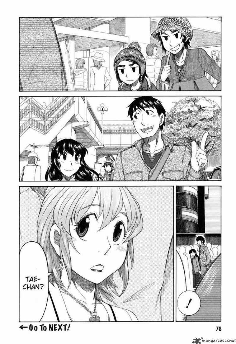 Otaku No Musume San 34 26
