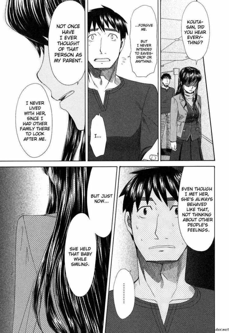 Otaku No Musume San 36 19