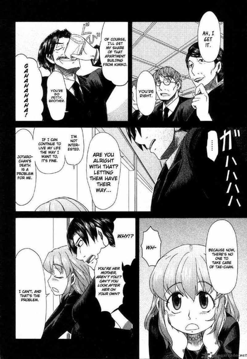 Otaku No Musume San 39 12