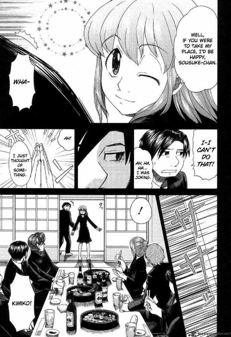 Otaku No Musume San 39 13