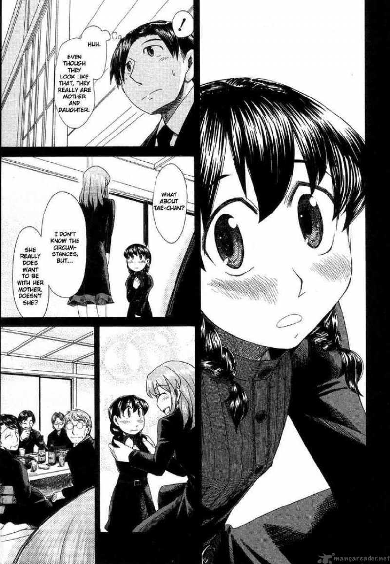 Otaku No Musume San 39 15