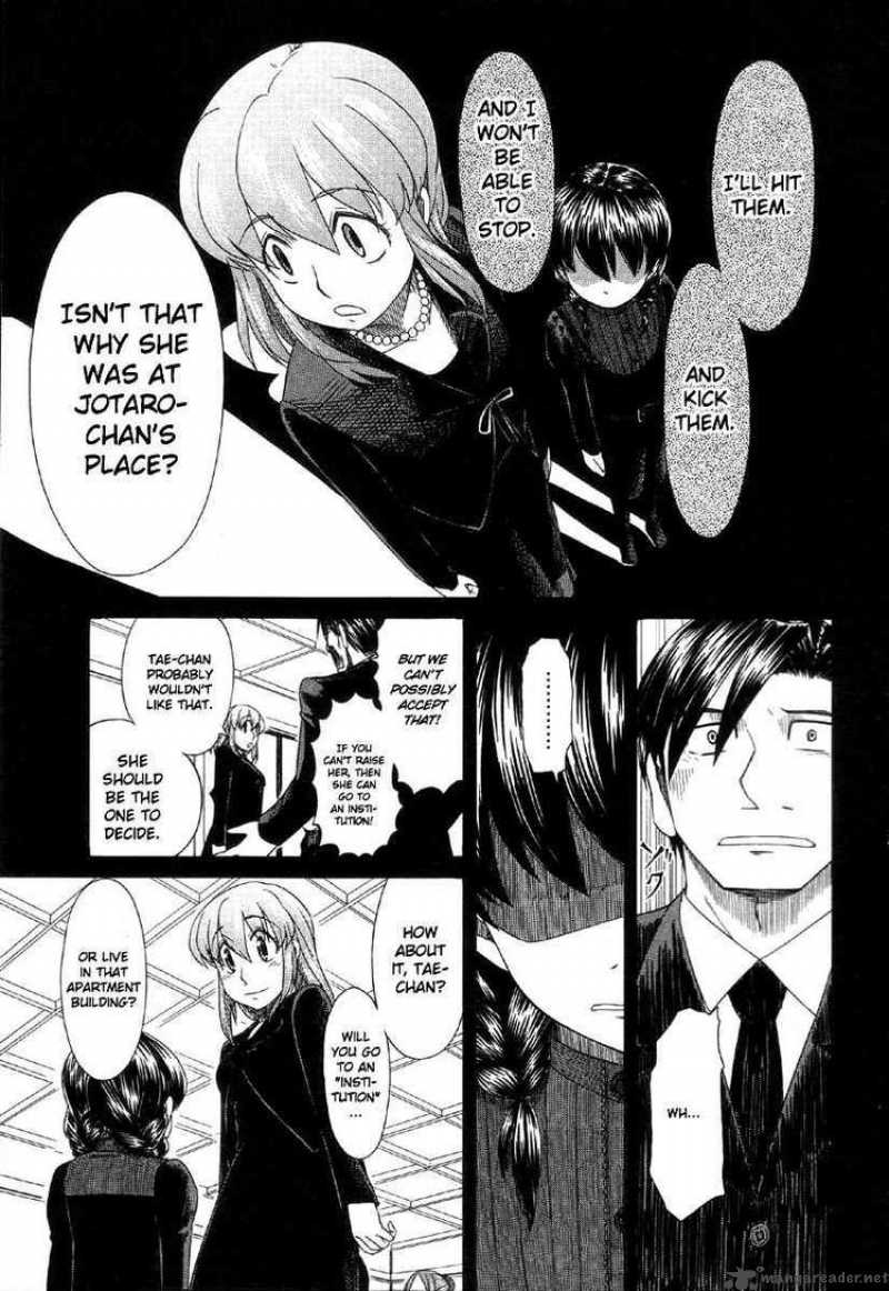 Otaku No Musume San 39 18