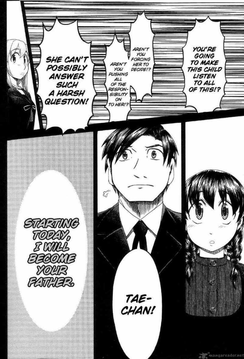Otaku No Musume San 39 21
