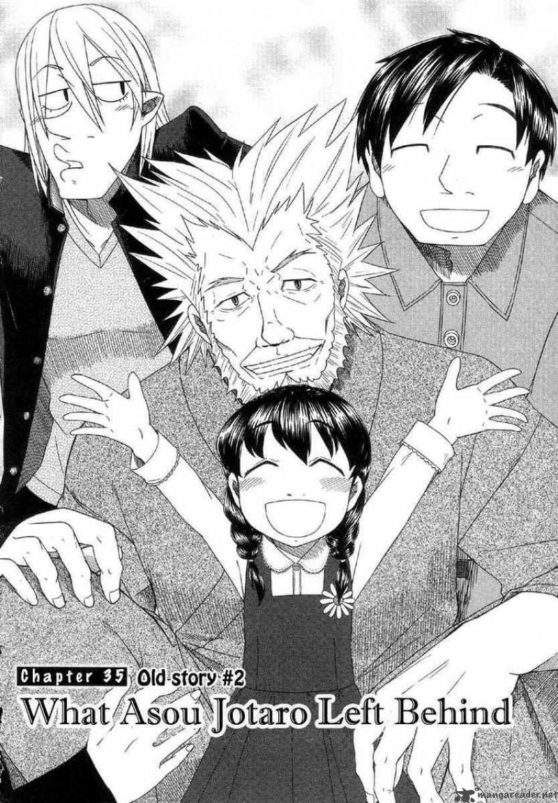 Otaku No Musume San 39 4