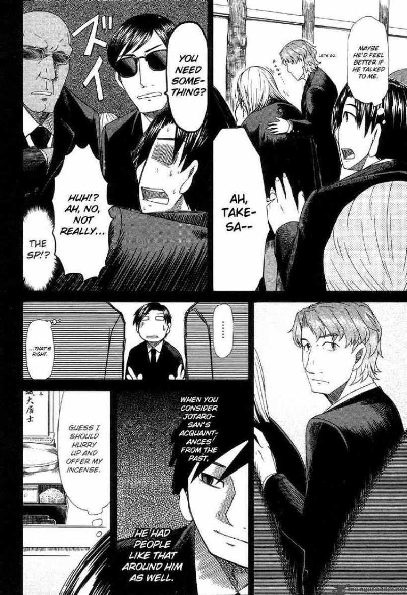 Otaku No Musume San 39 6