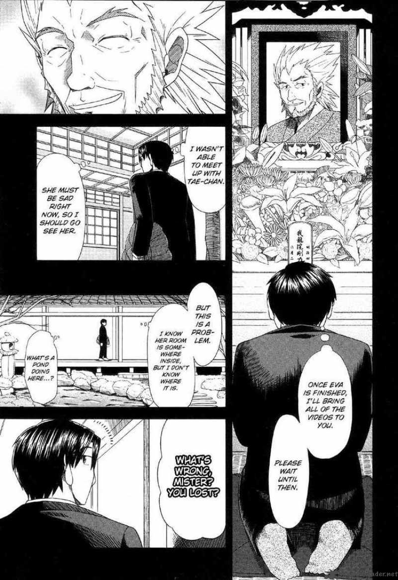 Otaku No Musume San 39 7