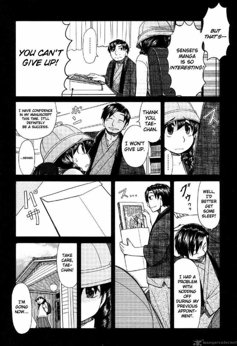 Otaku No Musume San 41 10