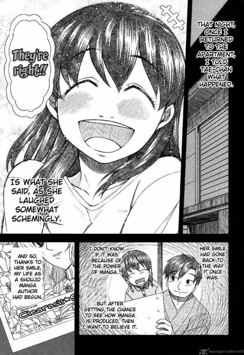Otaku No Musume San 41 15