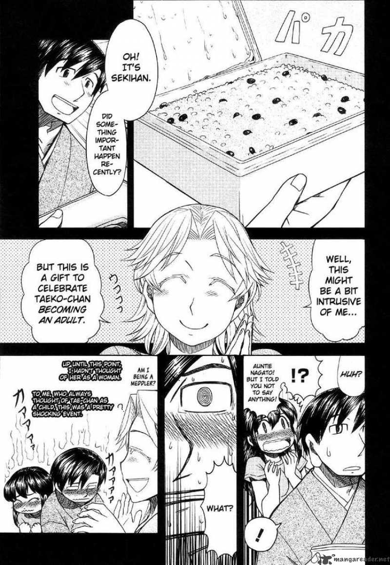 Otaku No Musume San 41 19