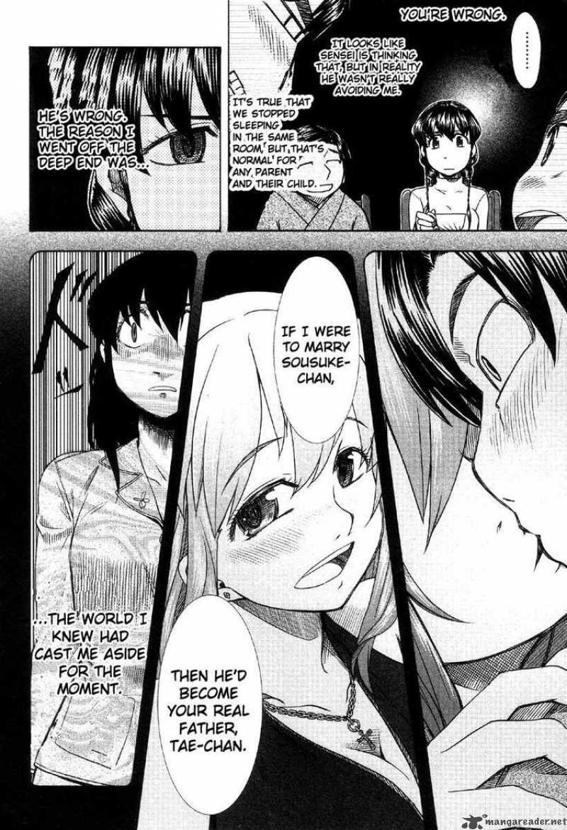 Otaku No Musume San 41 26