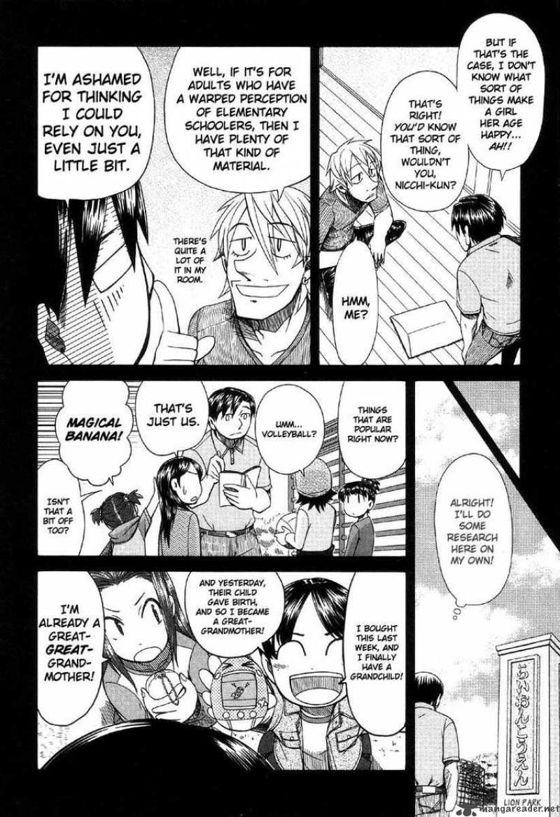 Otaku No Musume San 41 6