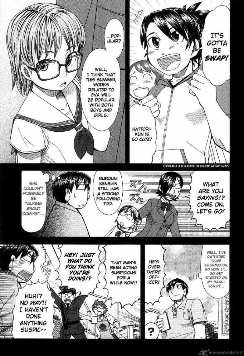 Otaku No Musume San 41 7
